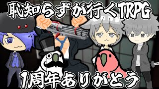 恥知らずたちが行く怪談白物語～旅館の求人～改変編