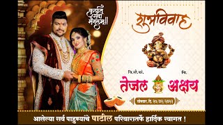 चि.सौ.कां. तेजल व चि.अक्षय । शुभविवाह सोहळा । भादवड गाव #skentertainment