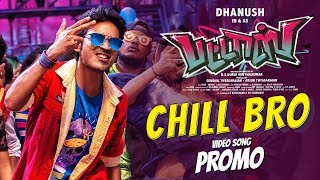 Chill Bro Video Song - Promo | Pattas | Dhanush | Vivek - Mervin | Sathya Jyothi Films