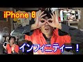 壊れたiPhone8を壊れてないiPhone8に変えたのだ！そう！獰猛にね！