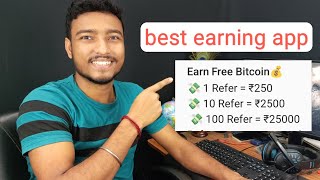 1 refer ₹250 | 10 refer ₹2500 | 100 refer ₹25000, best referral earning app suncrypto | refer \u0026 earn