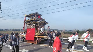 令和六年愛知県武豊町東大高区祭礼　本楽　鞘曳き出し