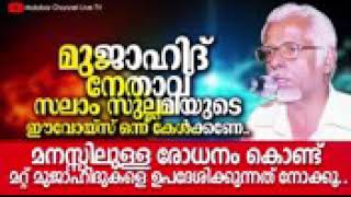 മുജാഹിദിന്റെ തോഹീദുകൾ വർഷാ വര്ഷം മാറിക്കൊണ്ടിരുന്നു