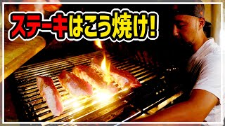 本気ステーキの作り方教えます【バーベキューグリル】