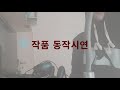 2020 배화여자대학교 스마트it과 졸업작품 유지경성