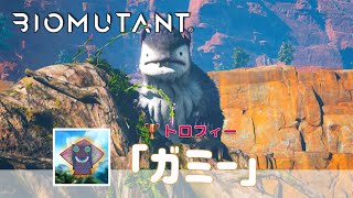 【バイオミュータント】トロフィー「ガミー」（フーフパフの歯をすべて抜く）【BIOMUTANT】