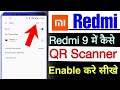 Redmi 9 Activ me wifi QR Code Show kare | How to Fix Wifi QR  Code Scanner Problem ni Redmi 9,9Activ