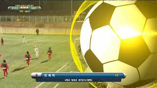 25.01.13~19 고성스토브리그 / 2일차 2경기 / 경기FCK vs 성동FC / u10