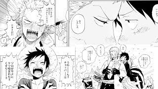 マンガ動画17年 One Piece ルフィが7歳になったら可愛すぎたww おもしろ注意 おもしろ動画