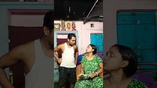 ছি! হাঁটুর বয়সী ছেলের সাথে😂😂😂 #sort #video