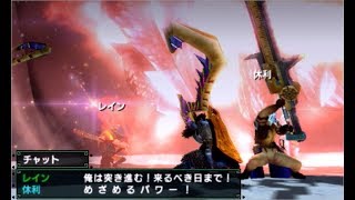 【MHXX実況】バルファルク彗星は撃墜できるのか!? ～序章～【モンハンダブルクロス】