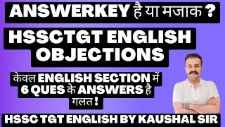 HSSC TGT ENGLISH ANSWER KEY OBJECTIONS #hssctgtenglishobjection #tgtenglishobjection #kaushalnarwal