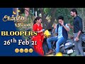 Anbe Vaa | Behind The Scenes | 26th February  | Bloopers