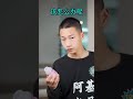 数一数阿基米吴最终打倒了几个瓶子？#fyp #fyptiktok #viral #科学实验 #冷知识 #科学少年米吴 #scienceexperiment