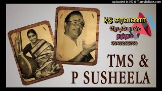 Thenna Mara Kathu | TMS & Susheela | 78 RPM Record