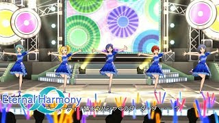 「ミリシタ」Eternal Harmony (Game ver.) 徳川まつり、エミリー、如月千早、ジュリア、豊川風花 PST ユニホーム uniform