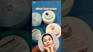 শীতের জন্য বেস্ট ৪টি ক্রিম। winter cream #wintercream #princegain2 #shorts