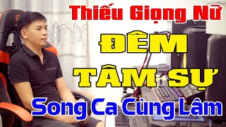 Đêm Tâm Sự Karaoke Thiếu Giọng Nữ  -  Song Ca Cùng Lâm