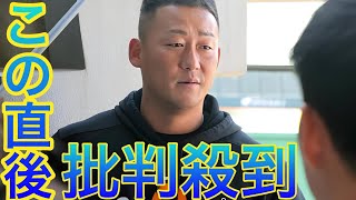 【巨人】中田翔の退団決定　king and prince球団はトレード移籍模索もオプトアウトによる契約破棄で自由契約の強い希望を尊重