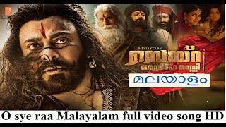 Sye raa narasimha reddy O sye raa (Malayalam) full video song HD