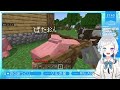 【minecraft 】今度こそ素敵な家づくり！【蒼水リル 新人vtuber】