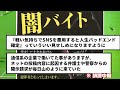 【逮捕】モンテディオ山形の試合を妨害する書き込みをしたとして、千葉県市原市の会社員の男（23）を逮捕