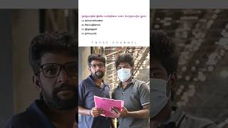 தமிழ்மாதின் இனிய உயிர்நிலை எனப் போற்றப்படும் நூல் | tnpsc group 4 exam 2024 | tnpsc new syllabus