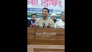 বাগেরহাট প্রেসক্লাবে এনডিএম এর চেয়ারম্যান ববি হাজ্জাজ