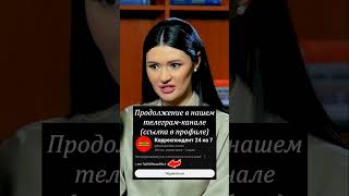 Сильные СЛОВА Дианы Панченко о свободе слова в Украине #панченко #дианапанченко #ПанченкоДиана