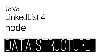 LinkedList - java 구현 4 : node