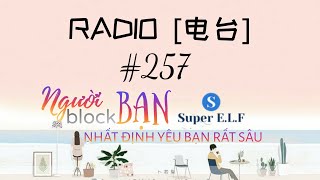 [Radio 电台 257] Bắc Thành | 拉黑你的人，一定爱你很深