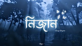 Nizaan (Official Video)| Anannya Buragohain| @BidyutJyotiMohan| Bhaskarjyoti K | Dr Randeep B