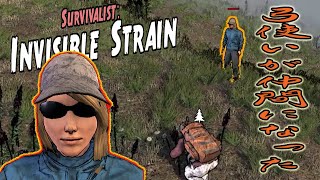 Survivalist: Invisible Strain【実況】ep17 弓の名手を仲間にしたよ！【ゾンビサバイバル】