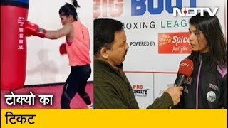 Nikhat की होगी Mary Kom से टक्कर, जानें कितनी तैयार हैं Zareen