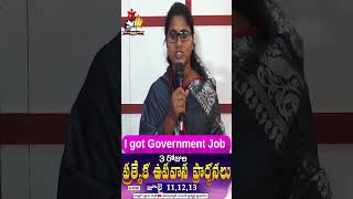 3 రోజుల ఉపవాస ప్రార్ధనలో దేవుడు చేసిన మేలు #shailapaul #fastingprayers