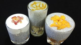 Super food chia seeds the benefits are amazing. সুপার ফুড বিস্ময়কর উপকারিতা চিয়া সীড।#chiaseeds