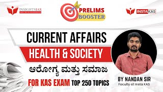 EP-3 | Current Affairs : HEALTH \u0026 SOCIETY | KAS Prelims Booster Series | By Nandan Sir