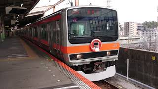 【HM付】武蔵野線E231系MU2編成 南船橋行 西船橋駅発車