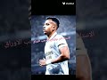 تصميم ريال مدريد 🔥😂