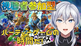 【スマブラSP/参加型】カービィと歩むVIPへの道　+　専用部屋でアイテムありのチーム乱闘しましょ～【Vtuber/銀華・N・ローザ】