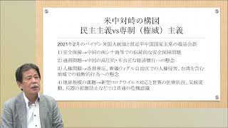 【早稲田大学】国際協力の現場と理論（社会科学部 社会科学科）