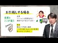 2 売買営業が学ぶ「賃貸の基礎知識」礼金？敷金？全国の事情なども解説してます。賃貸を借りる諸経費の計算問題も出題。借家人賠償保険の解説も