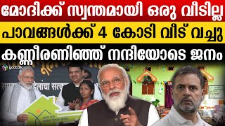 തിരിച്ചറിയാൻ വൈകി.. വിമർശകർ ഫാനായി മാറി.. നരേന്ദ്ര മോദിയെന്ന ഇതിഹാസം | Narendra Modi | India