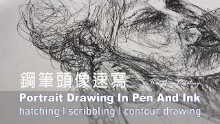 Pen \u0026 Ink Drawing for Beginners | Human Portrait | Hatching \u0026 Scribbling \u0026 Contour Drawing