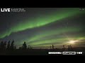 【live】オーロラライブカメラ・アラスカ州フェアバンクス_2023年10月5日 木 aurora northern lights live cam in fairbanks ak us