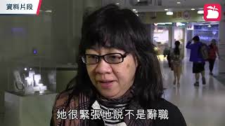 20210409 62歲余詠珊傳隨65歲李寶安離無綫 被問新動向︰confirm晒先講 #香港蘋果日報 #appledailyhk #蘋果娛樂