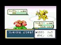 ポケットモンスター　ファイアレッド　第９回　「ポケモンタワー　ＶＳライバル戦」