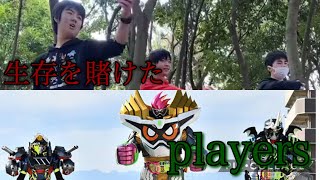 【変身動画】仮面ライダーエグゼイド\u0026ブレイブ\u0026スナイプに変身してみた！