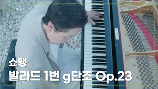 F.Chopin : Ballade No.1 g Minor Op.23 │ 오르페오 채널