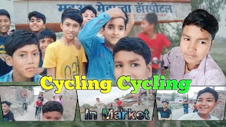 Cycling Cycling | Cycling cycling in mahua market #trending #vlogs #ytamjadvlog #mahua #mahuamarket